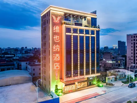 Vienna Hotel - Chaozhou