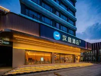 HanTing Hotel (Yan'an New District Wuyue Plaza) Hotel a Yan'an