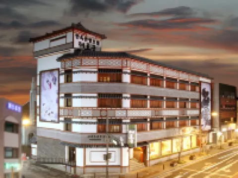 Jeonju Hanok Taejogung Hotel Hôtels à : Jeonju