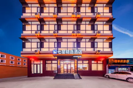 The Seven Stars Отели рядом с достопримечательностью «Yunzhonghe Hot Spring Tourist Resort»