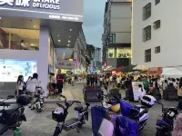 Jindu Business Hotel