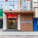 Mei Li Hotel Hotels near Pit Yard of Baishe Village