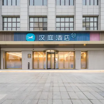 HanTing Hotel (Fuzhou Nancheng Railway Station)