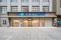 HanTing Hotel (Fuzhou Nancheng Railway Station) Hotel a Nancheng