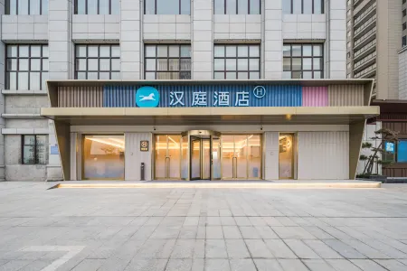 HanTing Hotel (Fuzhou Nancheng Railway Station) Отели в г. Наньчэн