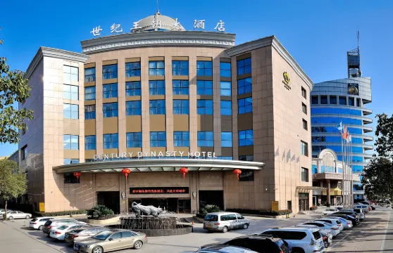 蘭溪世紀王朝大酒店