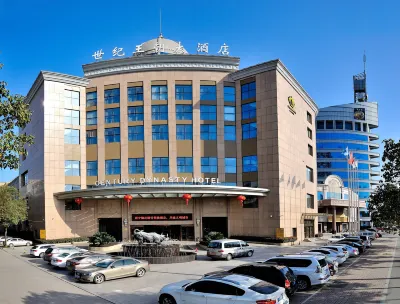 Century Dynasty Hotel Отели рядом с достопримечательностью «Пассажирский Центр Лэньчжэнь»