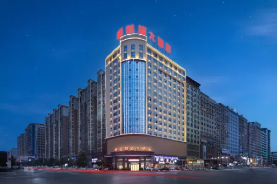 โรงแรมหยุนเหอลู่