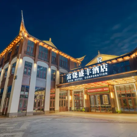 Furuo Shengfeng Hotel (Ethnic Culture Park Branch)