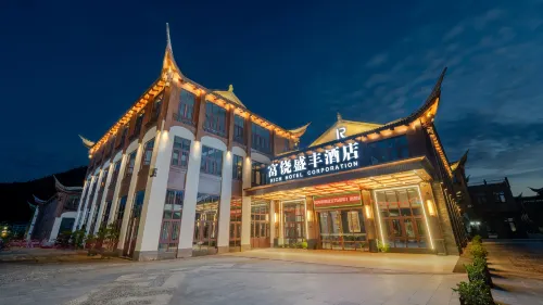 Furuo Shengfeng Hotel (Ethnic Culture Park Branch) - بوتيك