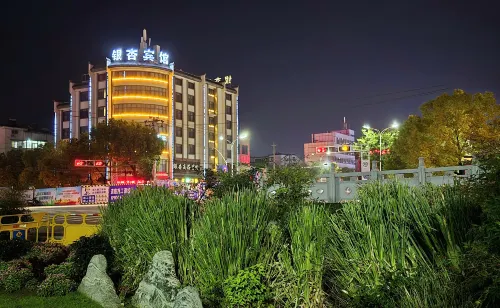 Chizhou Yinxing Business Hotel