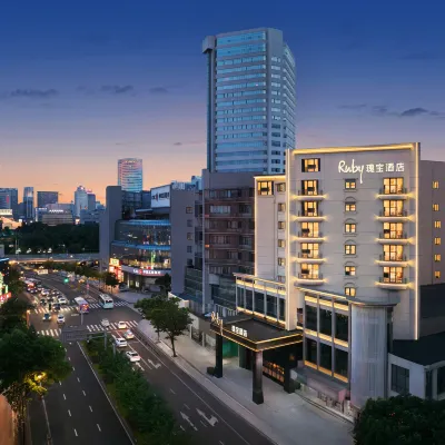 Ruby瑰寶酒店（寧波天一廣場老外灘店） 鄰近外滩大桥的酒店