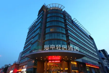 Manting light Hotels Qingdao Chengyang District Government Отели рядом со станцией Chengyang Railway Station