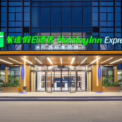 Holiday Inn Express NANCHANG HIGH-TECH ZONE by IHG Hotel berhampiran Jalan Jingdong