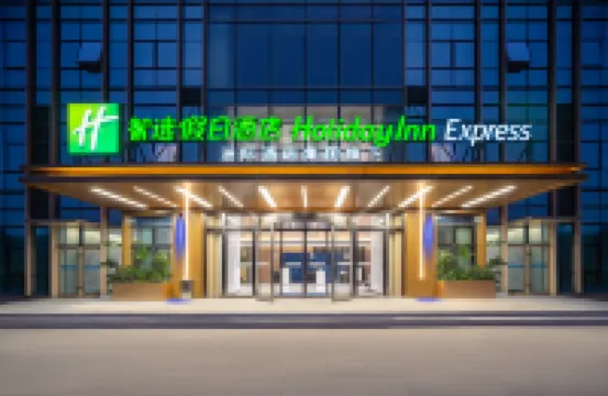 Holiday Inn Express NANCHANG HIGH-TECH ZONE by IHG