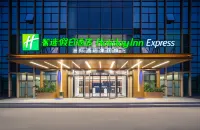 Holiday Inn Express (Nanchang High-Tech Zone Government Service Center) Hotels in Nanchang