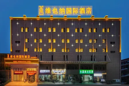 Vienna International Hotel (Wuhan Ikea) Отели рядом с достопримечательностью «Jinyin Lake Wetland Park»