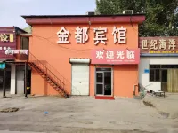 Yiyuan Jindu Hotel