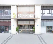 Xinyi Hotel (Neijiang High-Speed Railway North Station Normal College) Hotels near Gaoqiao Passenger Transport Terminal