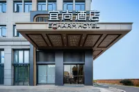 Echarm Hotel (Wuhan Guanggu University Yuan Road Branch) Hotels near Wuchang Polytechnic College