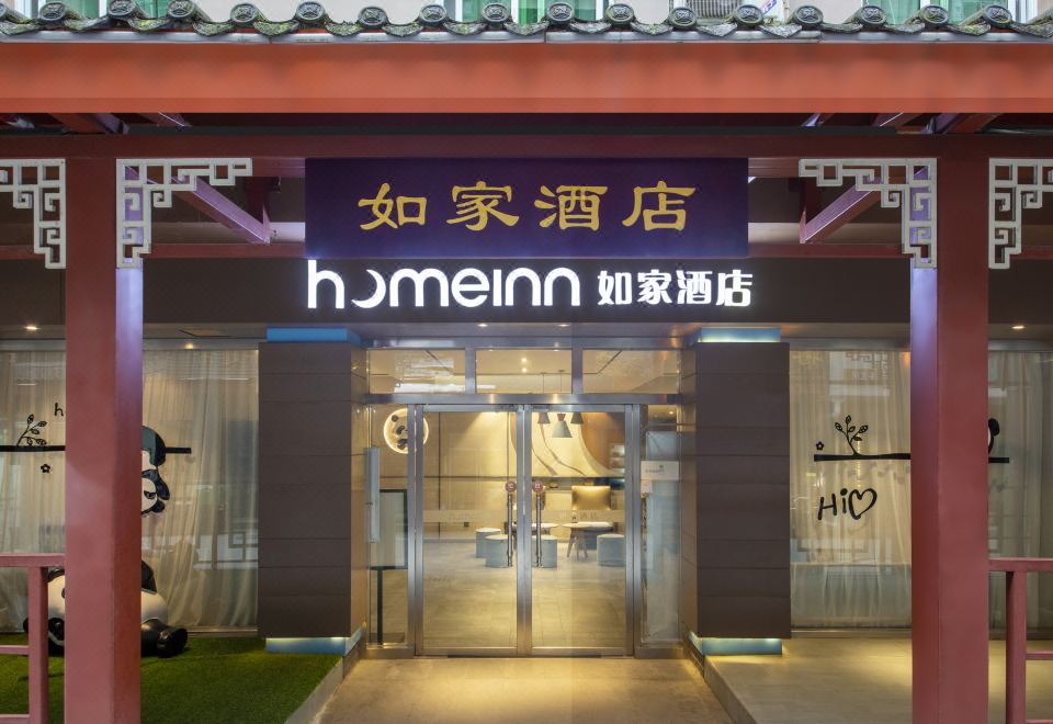 홈인 호텔·neo(청두 뤄마스지하철역)의 모던한 디자인