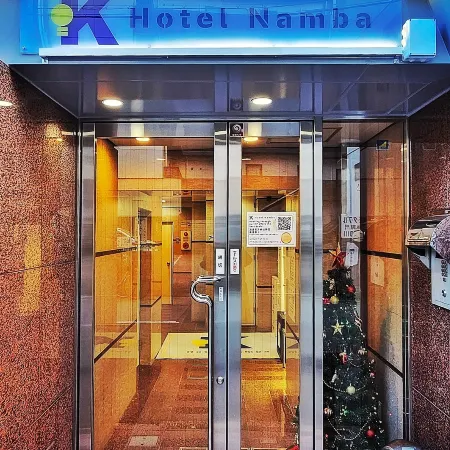 K Hotel Namba Отели рядом с достопримечательностью «Намба Хатч»