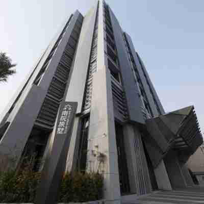 南院旅墅 Hotel Exterior