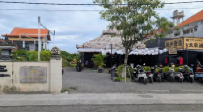 倉谷精品別墅酒店