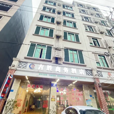 Jisheng Business Hotel