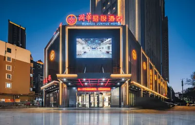 Runhua Junyue Hotel Hotels near Feichang Fair Price Shopping Center