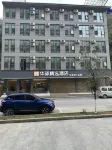 Huayi Select Hotel(Xichou Store) Hotels in Xichou