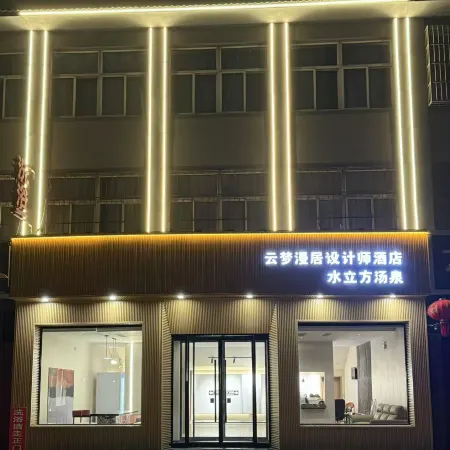 Cloud dream Manju designer Hotel