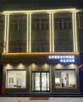 淇縣雲夢漫居設計師飯店 - 2 星級