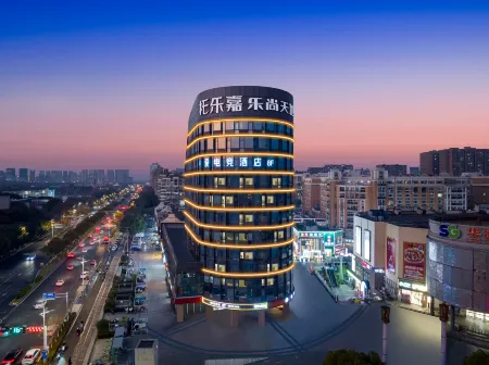 i Electronic Sports Hotel (Nanjing South Railway Station Cuipingshan Subway Station) Отели рядом с достопримечательностью «Social Science Department， Zhengde Polytechnic College»