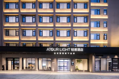 Changlong Station Light Residence Hotel, Changlong Tourist Resort, Zhuhai Отели рядом с достопримечательностью «Su Zhaozheng Statue»