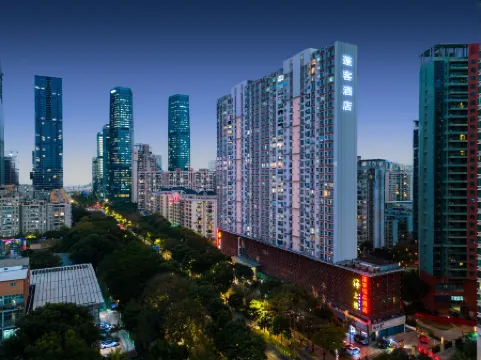 Pengke Boutique Hotel (Shenzhen Science Park Coast City) Отели рядом с достопримечательностью «Coast City»