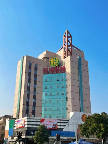 中山悅桐賓館（民眾店） 鄰近中山民眾商業街的酒店