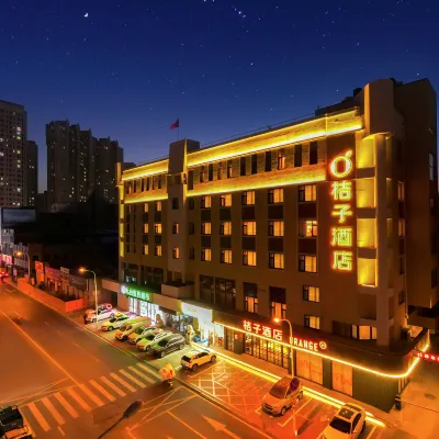 Orangeホテル（長春偽満皇宮新天地ショッピングパーク） 光復路中源日雑卸市場周辺のホテル