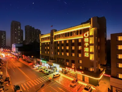 Orange Changchun Shanghai Road Wanda Plaza Hotel Hotels in Manchukuo palace / Xintiandi Area