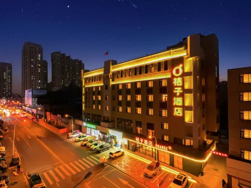 Orange Hotel Changchun Shanghai Road Wanda Plaza
