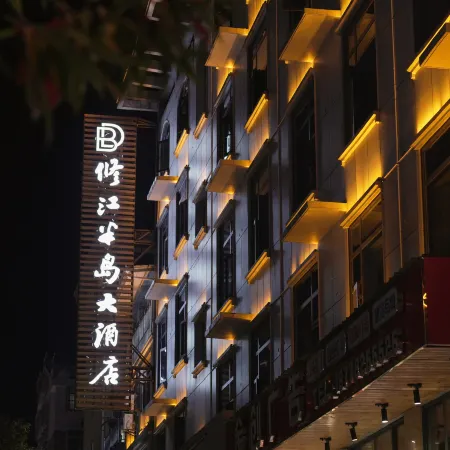 Xiujiang Bandao Hotel