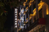 Xiujiang Bandao Hotel Hotels in Xiushui County