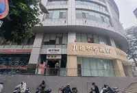 九禧·華季民宿（昆明老街南屏街店）