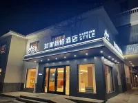 Homeinn Selected Hotel (Suzhou Zhuozhengyuan Pingjiang Road) Hôtels à : Suzhou