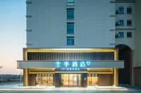 JI Hotel (Cixi Ningbo Hangzhouwan New Zone Administrative Service Center) Hotels in Cixi
