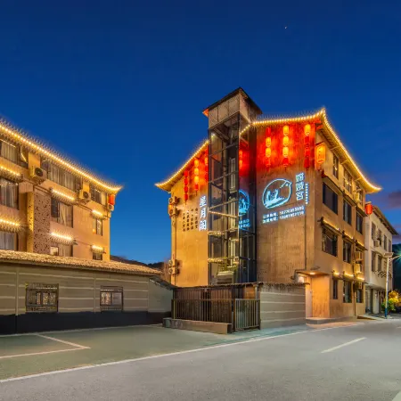 Chang'e Inn (Wen Tang Ming Yue Qian Gu Qing Store)
