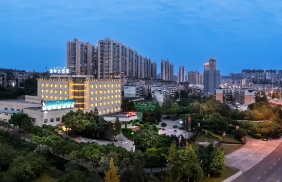 蜀亨大酒店（資陽萬達廣場店）