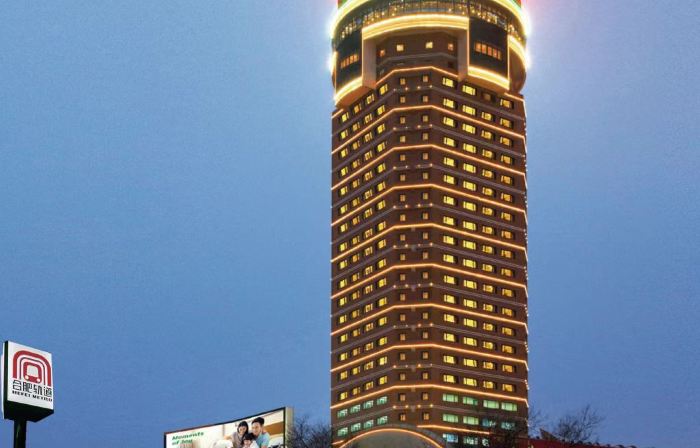 Holiday Inn HEFEI by IHG