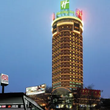 Holiday Inn HEFEI by IHG Hotels near Lord Bao Park