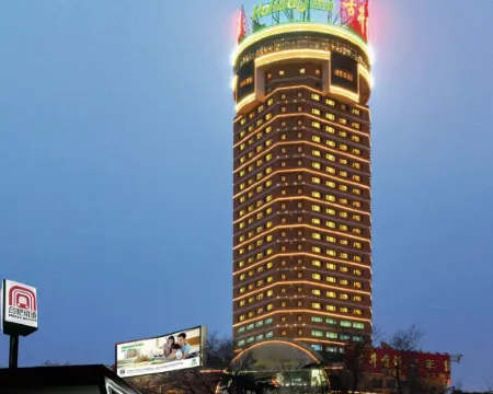 Holiday Inn HEFEI by IHG Hotels in Hefei